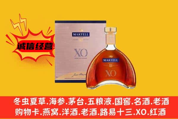 宝塔区上门回收马爹利价格