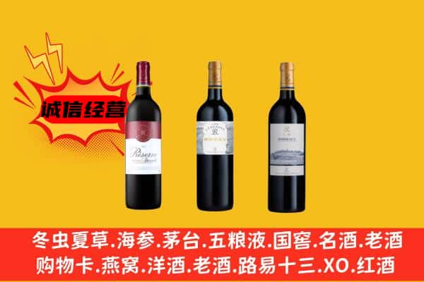 宝塔区上门回收拉菲价格