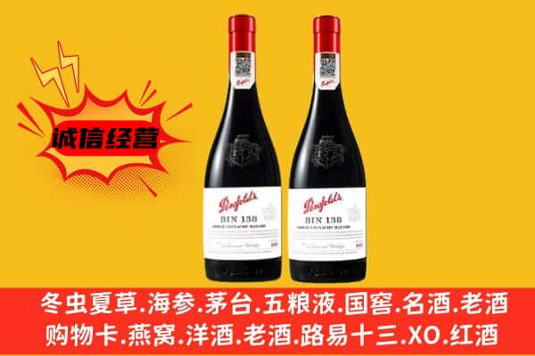 宝塔区上门回收奔富价格