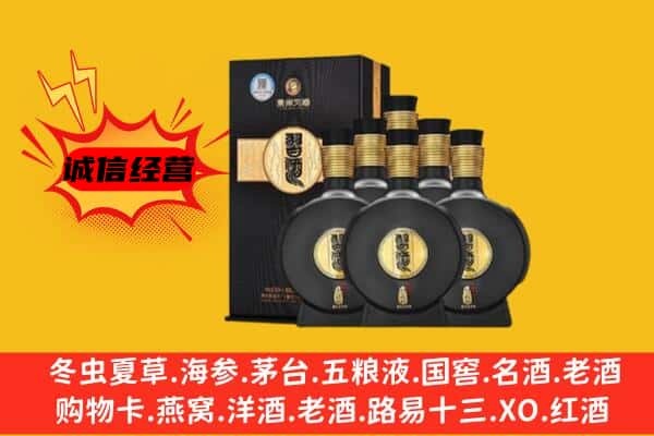 宝塔区上门回收习酒价格