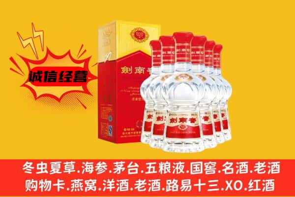 宝塔区上门回收水晶剑价格