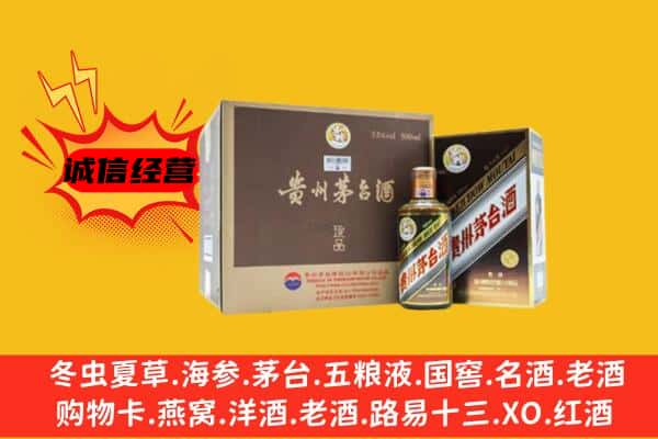 宝塔区回收彩釉茅台酒