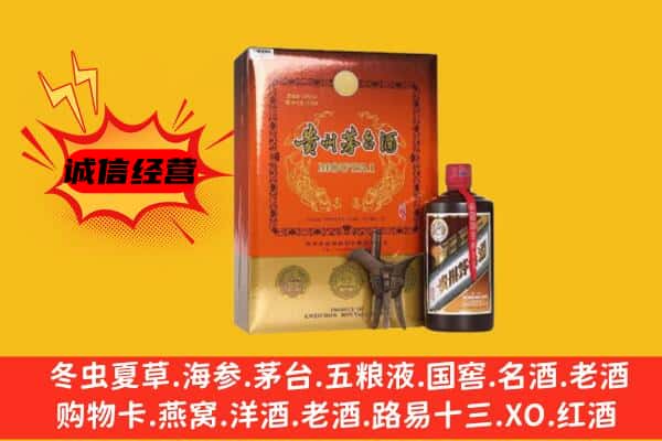 宝塔区回收精品茅台酒
