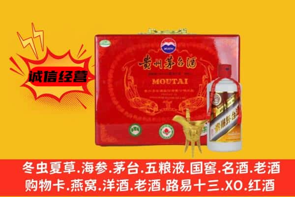 宝塔区回收80年份茅台酒