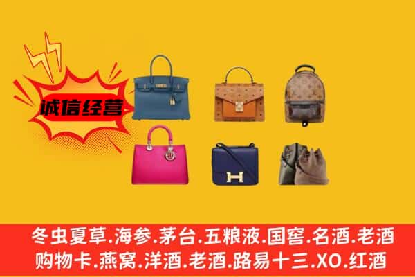 宝塔区回收名包