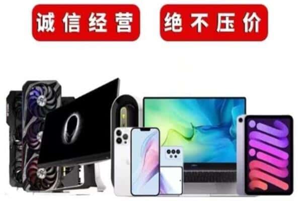 宝塔区回收音响