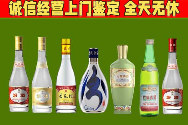 宝塔区烟酒回收汾酒系列.jpg